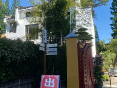 -龙华素斋(龙华路店)