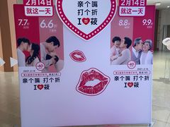 -西贝(上海新梅广场店)