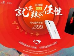 iphone_upload_pic-曼谷王子宫殿酒店