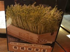 -捞神煲汤火锅(湖滨商业街店)