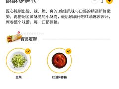 -麦当劳(厦门思明路店)