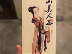 -荷风细雨·中国茶宴(世纪大道店)