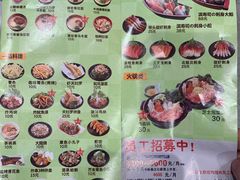 -滨寿司(烈士陵园店)