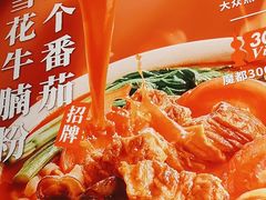 -小满手工粉(北京来福士店)