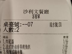 -沙利文餐厅(南湾街店)