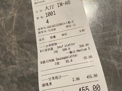 -焱牛Flaming cow