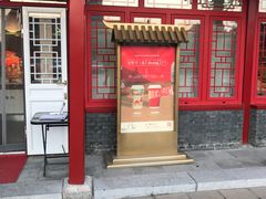 门面-沈阳故宫·莊啡