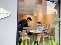 -La Porte de Paris 巴黎之门法式甜品