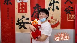 -禧悦府国际月子会所(总店)