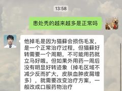 -联合动物医院(光谷诊疗中心)