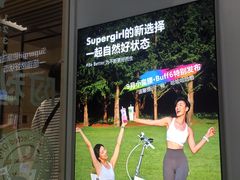 -Blueglass酸奶(华贸购物中心店)