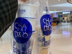 -茶百道(太原茂业天地店)