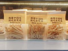 -東更道点心行(大悦城店)
