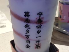-眷茶(赛格国际购物中心店)