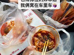 -五十中小肉串(南站店)