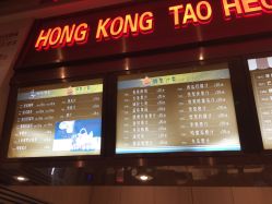 -稻香酒家-宴会厅·BB宴·年会·喜宴(天河领展店)