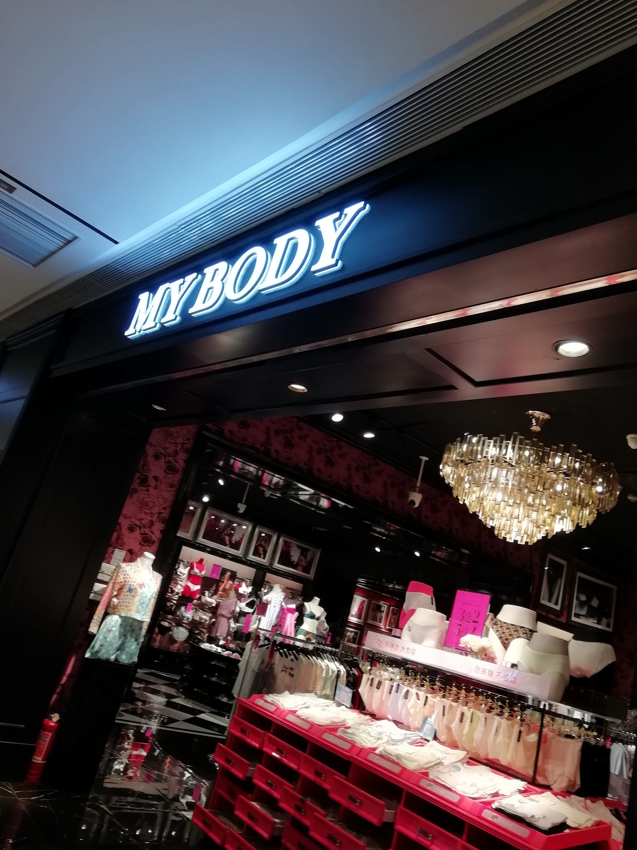 内衣颜色款式很多