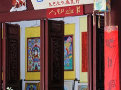 -深圳锦绣中华民俗村