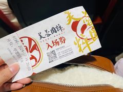 -芙蓉国粹·川剧秀