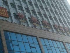 -璐法式铁板烧(滏东总店)