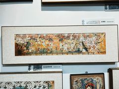 -敦煌莫高窟数字展示中心