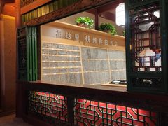 -黄帝千古情
