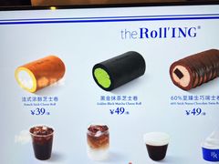 -the Roll'ING手作瑞士卷专门店(卓悦中心店)