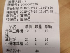 -红小满休闲餐厅(十全街店)