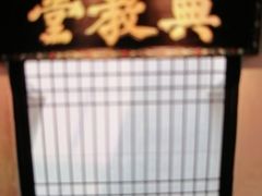-湖南大学-中国书院博物馆