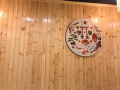 -季玄精致日本料理自助餐(闸北公园店)