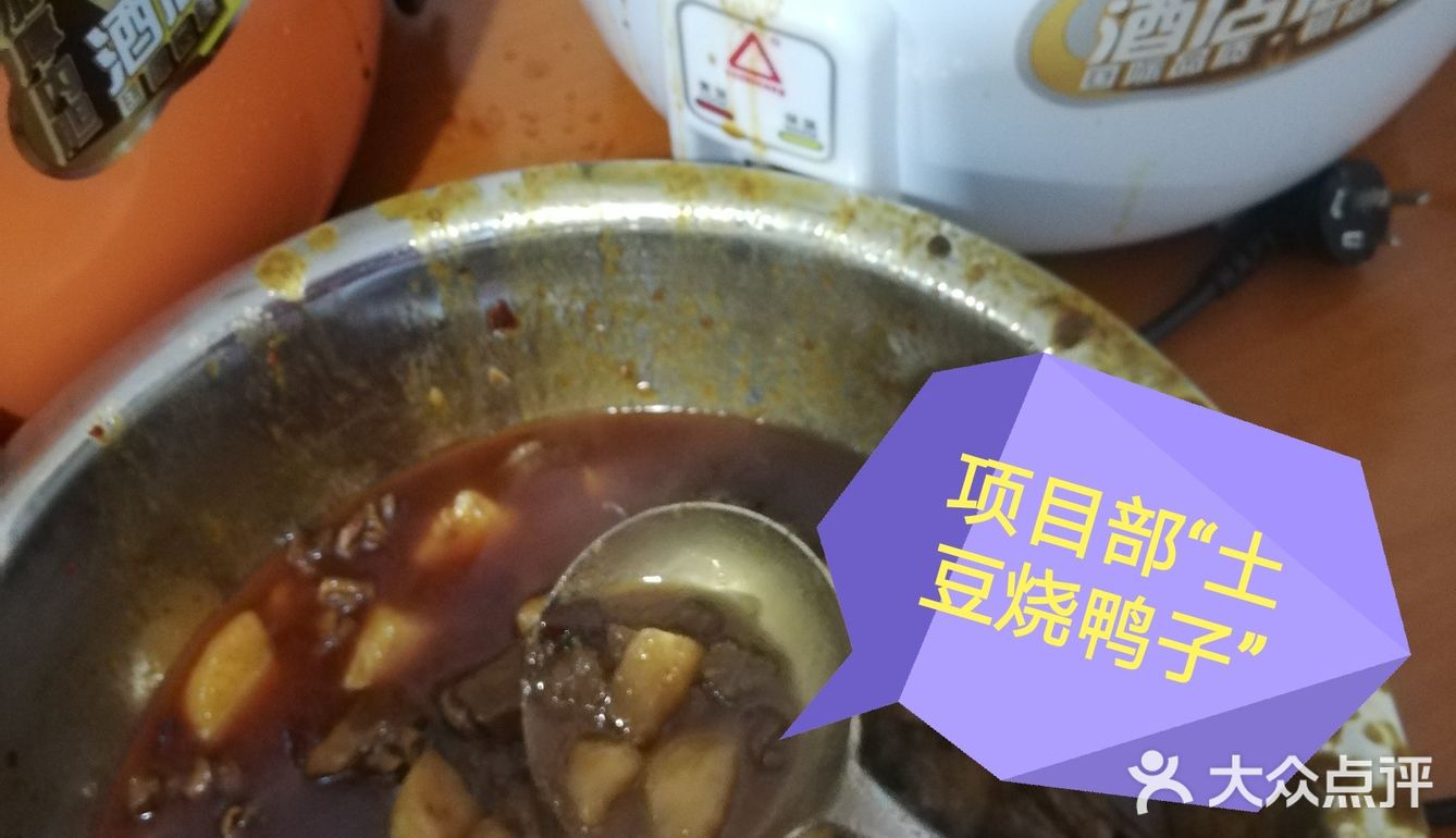 工地：12元【咸烧白】，可续碗，管饱！