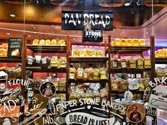 零售区-PAPER STONE BAKERY(天汇广场店)