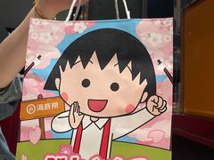 -海底捞火锅(杭州越界锦和大厦店)