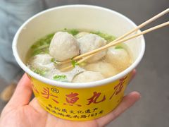 -龙头鱼丸店 只此一家只卖手工鲨鱼丸