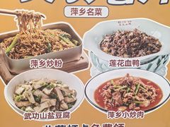 -老萍巷莲花血鸭·萍乡地标江西菜(步行街店)