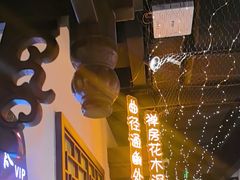 -秦月轩·陕西家乡菜(阜成路·五棵松店)