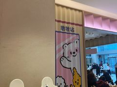 -dodonpa.墩墩伐 便当食堂(博华广场店)