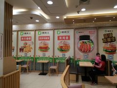 -德克士(信誉楼店)