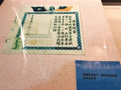 -黄埔军校旧址纪念馆