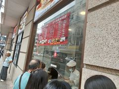 -沈大成(南京东路店)