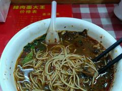 -辣肉面大王(天平路店)