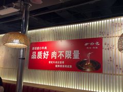 -拾也•和牛•海鲜•烤肉放题(卓悦INTOWN店)