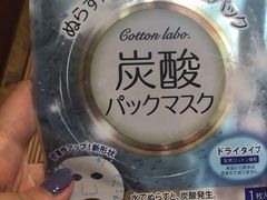 -大国药妆(NEW心斎橋店)