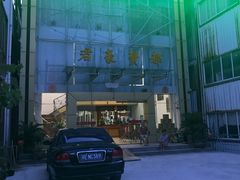 -君豪蟹都·湖景·农家乐(蟹舫苑店)