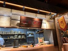 -六合居(温江店)