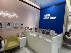 -天真蓝照相馆(杭州滨江宝龙店)