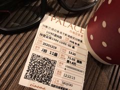 -成都百丽宫影城(LUXE太古里店)