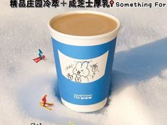 -Something For(鹏润达店)