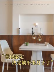 -耐味林月子会所(黄兴公园店)
