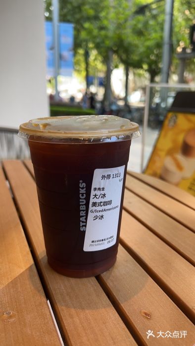 星巴克臻选(上海淮海百盛购物中心店)图片